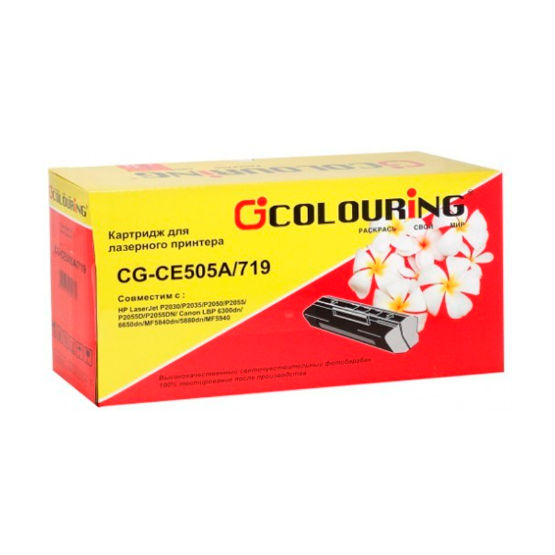 

Картридж для лазерного принтера COLOURING (CG-CE505A) черный, совместимый