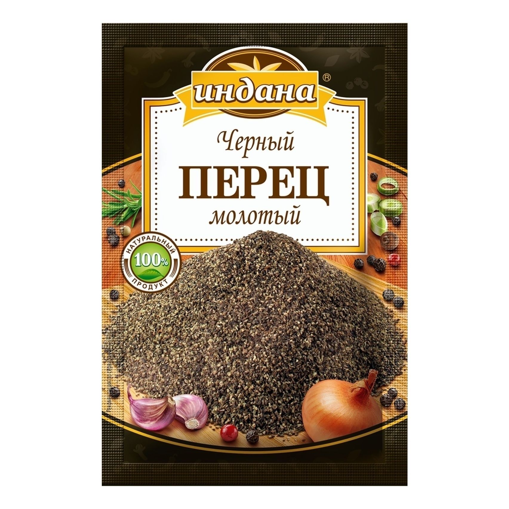 

Перец черный Индана молотый 15 г
