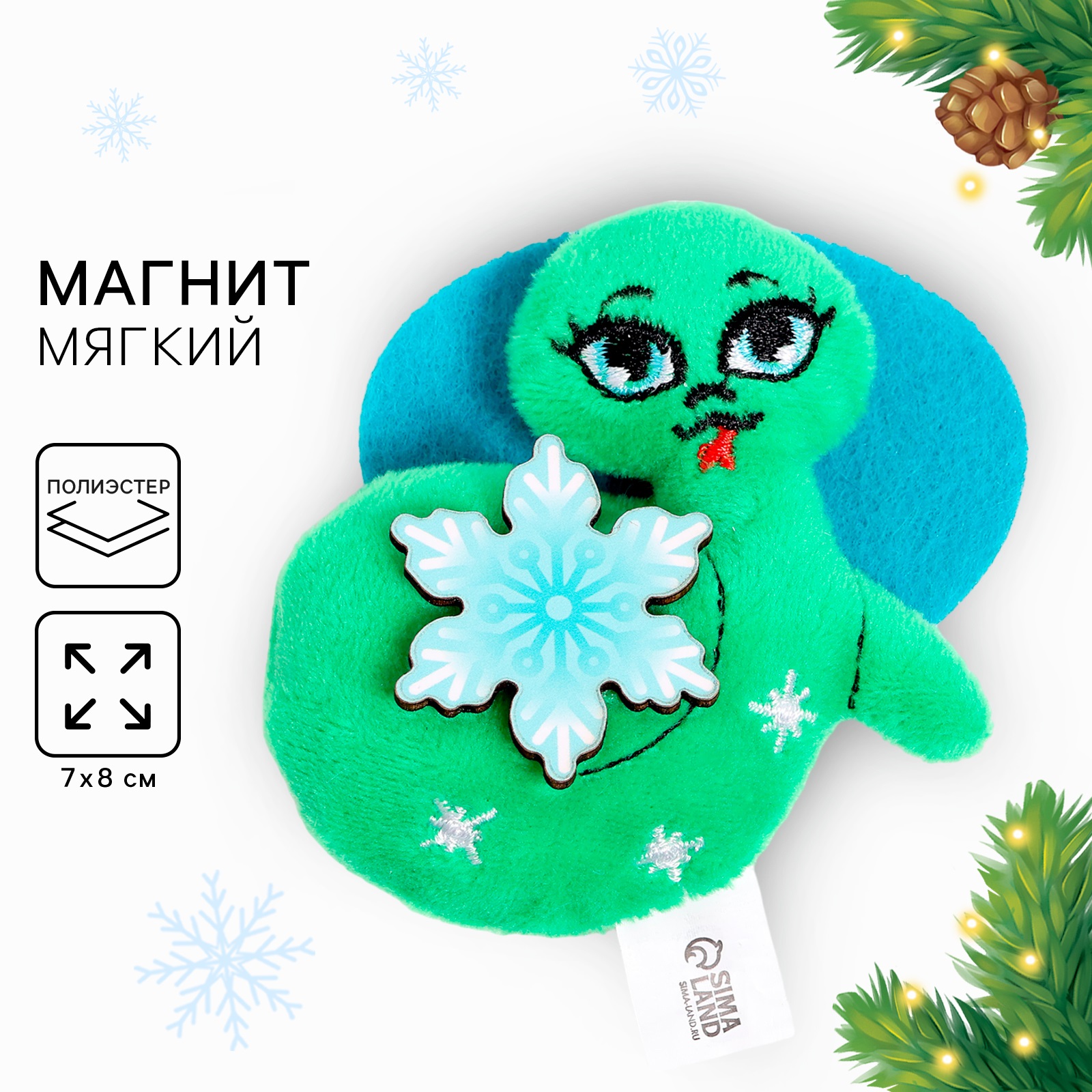 

Магнит Milo toys Змея