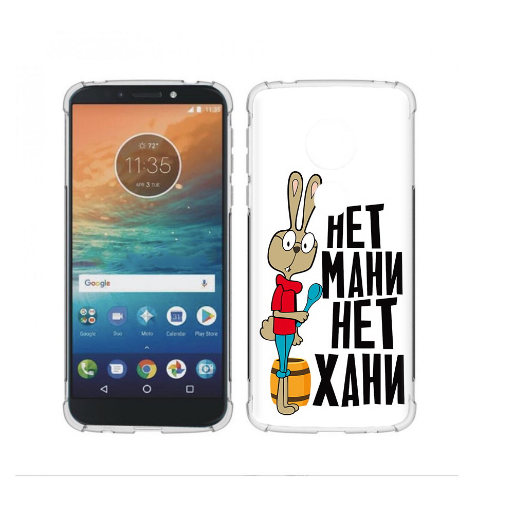 

Чехол MyPads Tocco для Motorola Moto G4 Play нет мани нет хани (PT115793.374.521), Прозрачный, Tocco