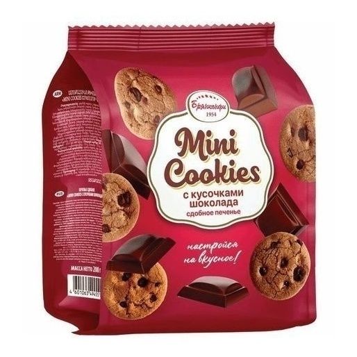 Печенье Брянконфи Mini Cookies сдобное с шоколадом 200 г