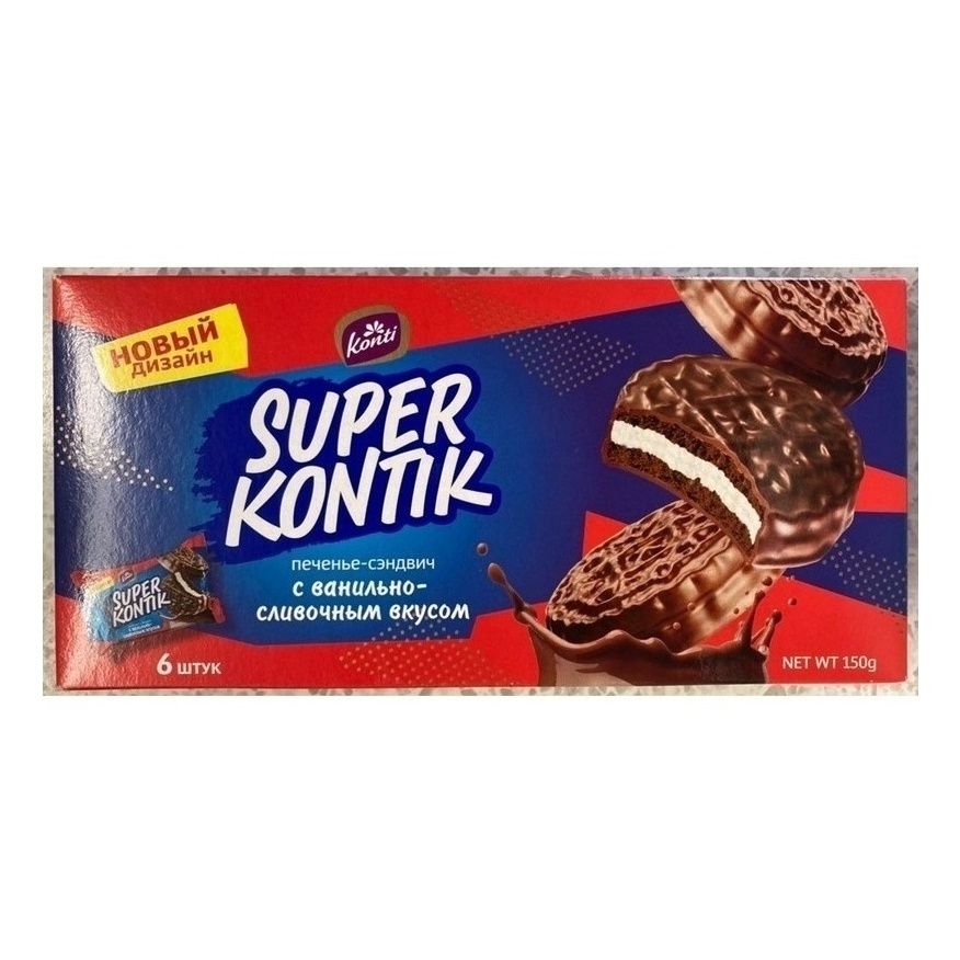 Печенье Konti Super-Kontik c ванильно-сливочным вкусом 150 г