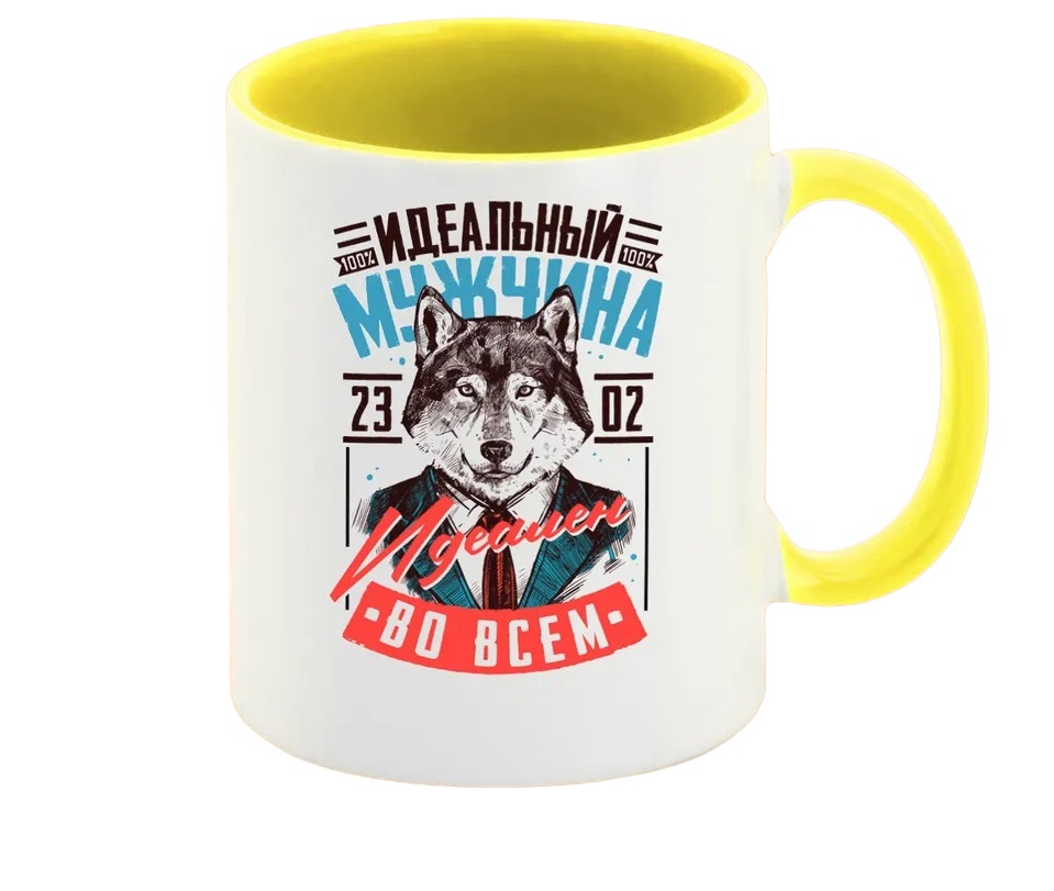

Кружка CoolPodarok 23 февраля Идеальный мужчина идеален во всем