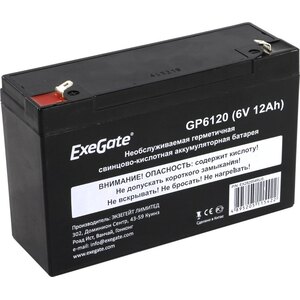 Аккумуляторная батарея ExeGate GP6120 (6V 12Ah, клеммы F1)