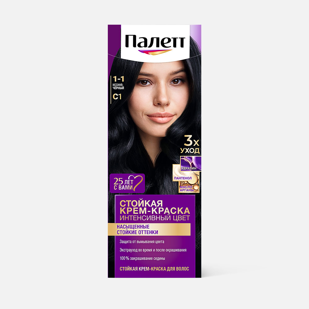 Стойкая крем-краска для волос Палетт Интенсивный цвет 1-1 C1 Иссиня-чёрный 110 мл 809₽