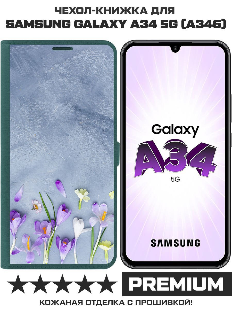 

Чехол-книжка Krutoff Eco Book для Samsung Galaxy A34 5G (A346) Цветочное настроение, Зеленый