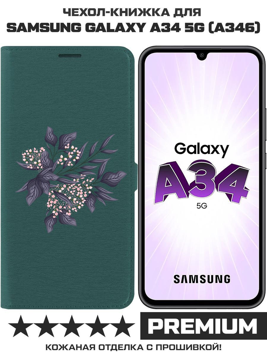 

Чехол-книжка Krutoff Eco Book для Samsung Galaxy A34 5G (A346) Розовые бутоны, Зеленый
