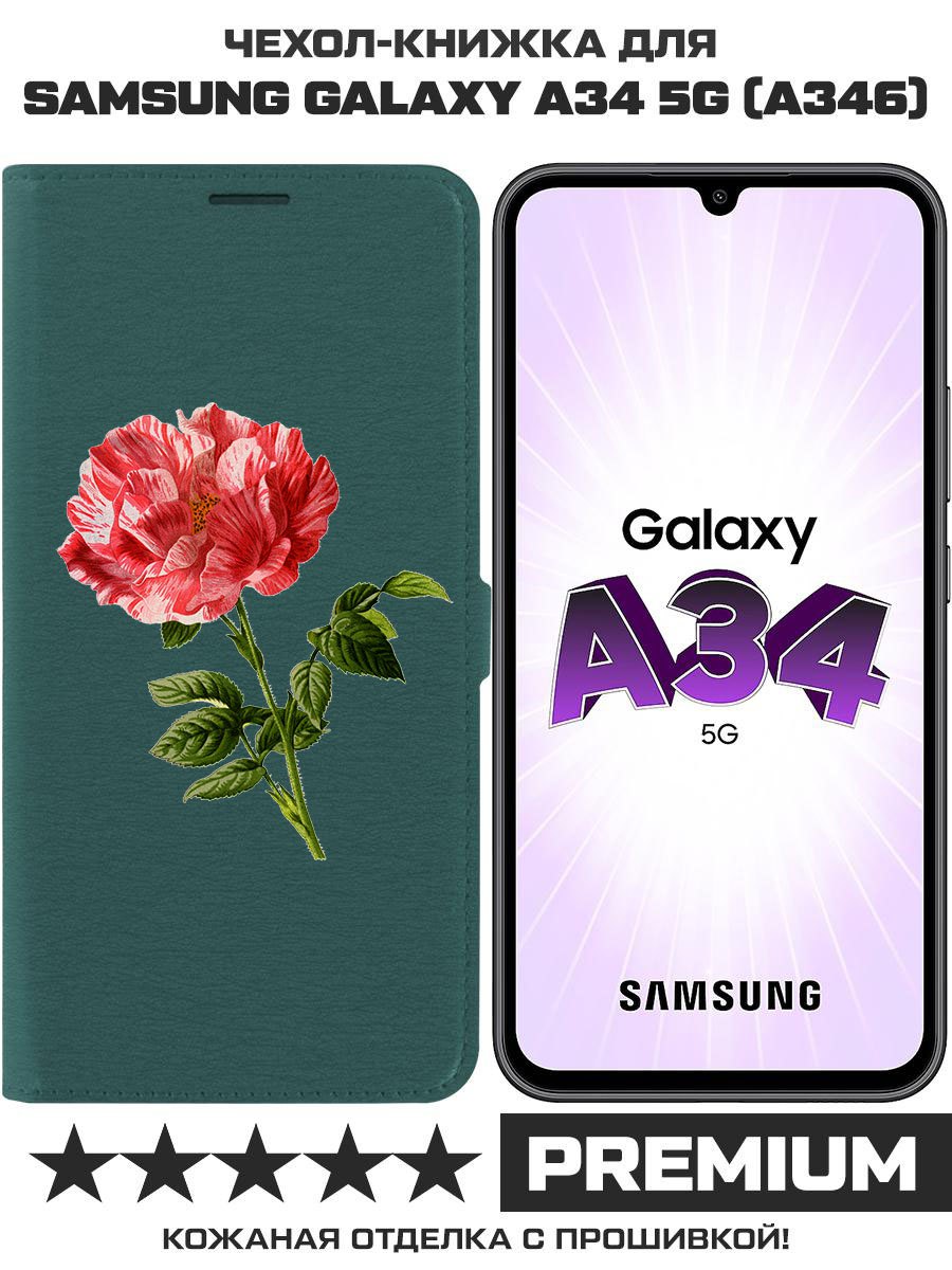 

Чехол-книжка Krutoff Eco Book для Samsung Galaxy A34 5G (A346) Рисованная роза, Зеленый
