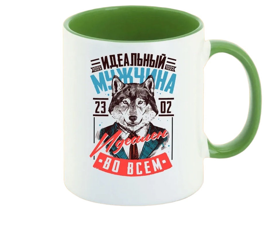 

Кружка CoolPodarok 23 февраля Идеальный мужчина идеален во всем