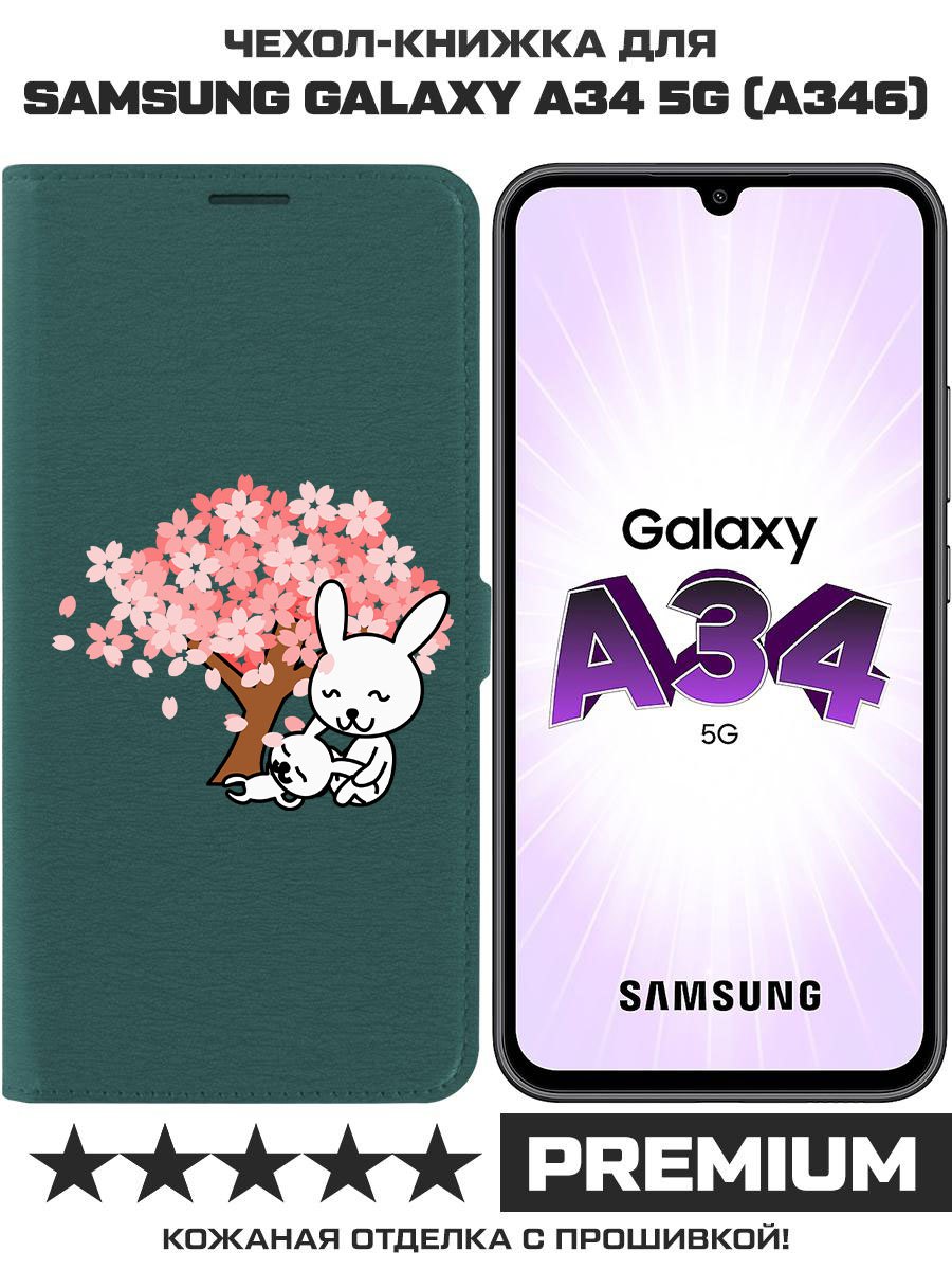 

Чехол-книжка Krutoff Eco Book для Samsung Galaxy A34 5G (A346) Кролики (зелёный опал), Зеленый