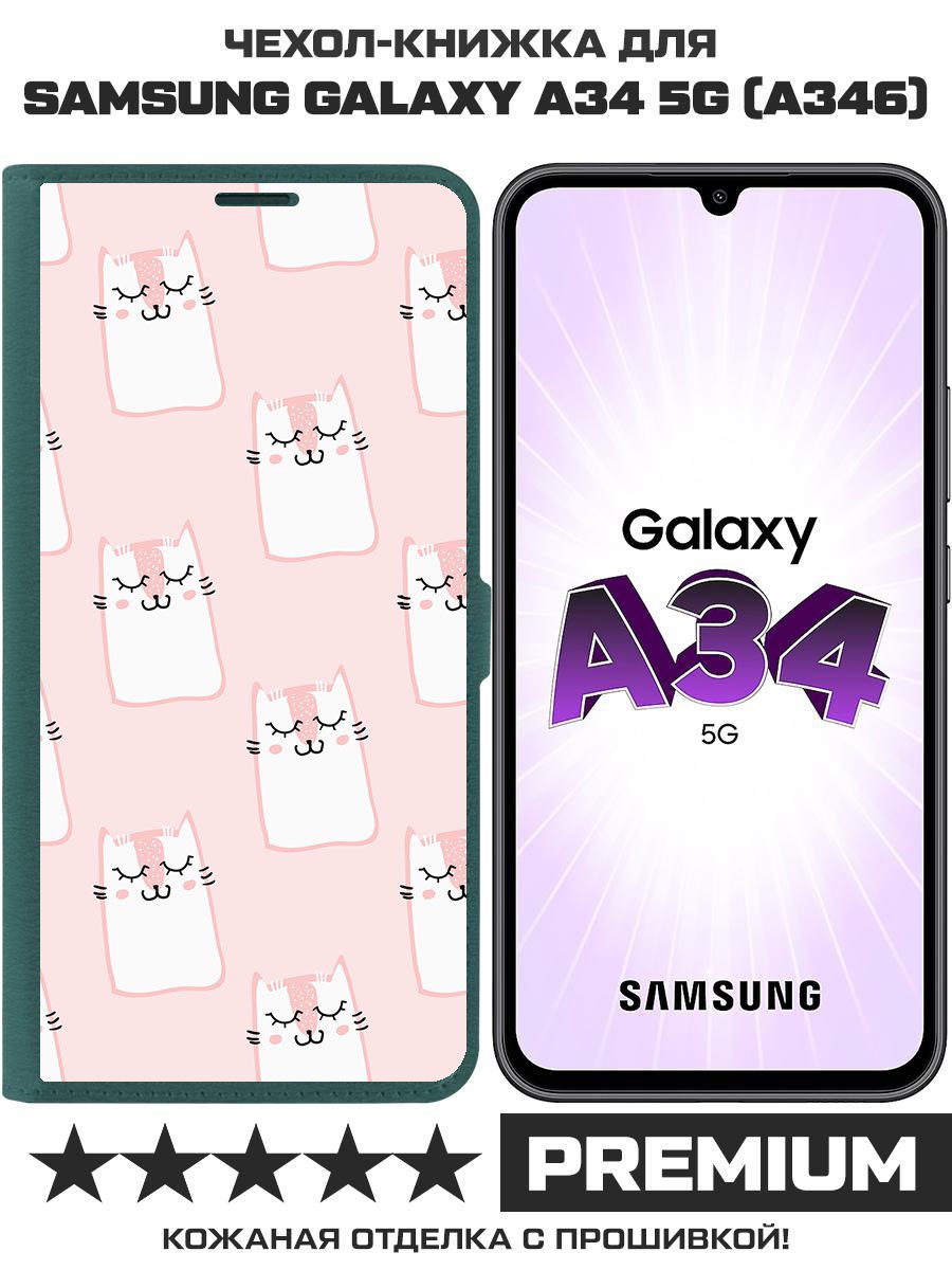 

Чехол-книжка Krutoff Eco Book для Samsung Galaxy A34 5G (A346) Котики паттерн, Зеленый