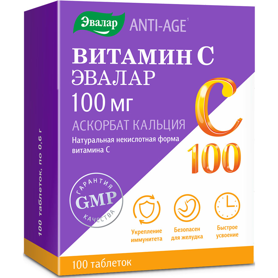 Купить Витамин С Аскорбат кальция Эвалар таблетки 100 мг 100 шт.