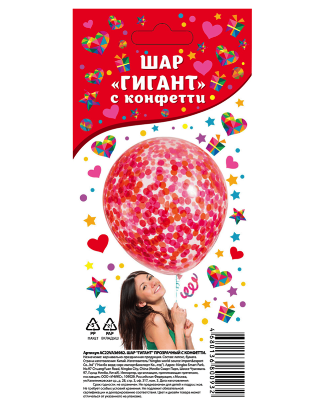 

Шар воздушный Гигант прозрачный с конфетти 90 см, Розовый