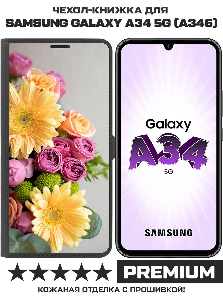 

Чехол-книжка Krutoff Eco Book для Samsung Galaxy A34 5G (A346) Букет (черный)