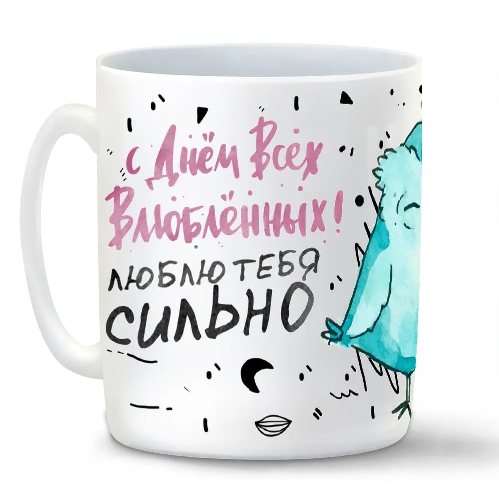 

Кружка CoolPodarok 14 февраля Люблю тебя сильно