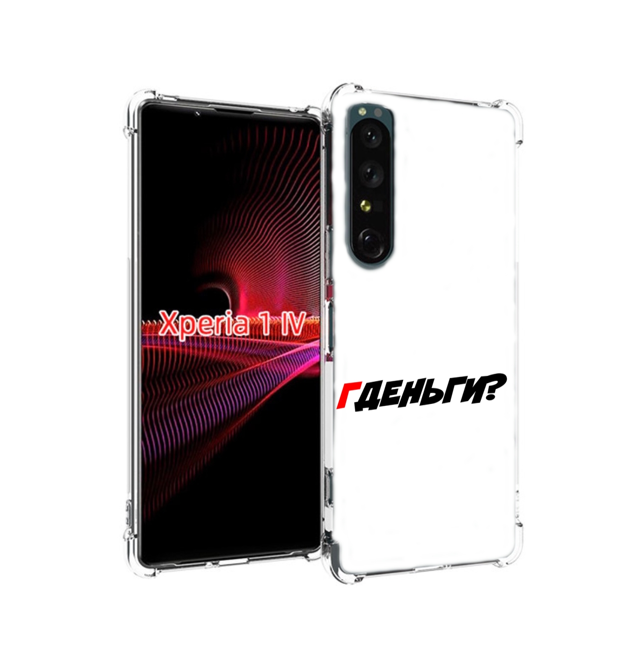 

Чехол накладка MyPads где-деньги для Sony Xperia 1 IV, Прозрачный, Tocco