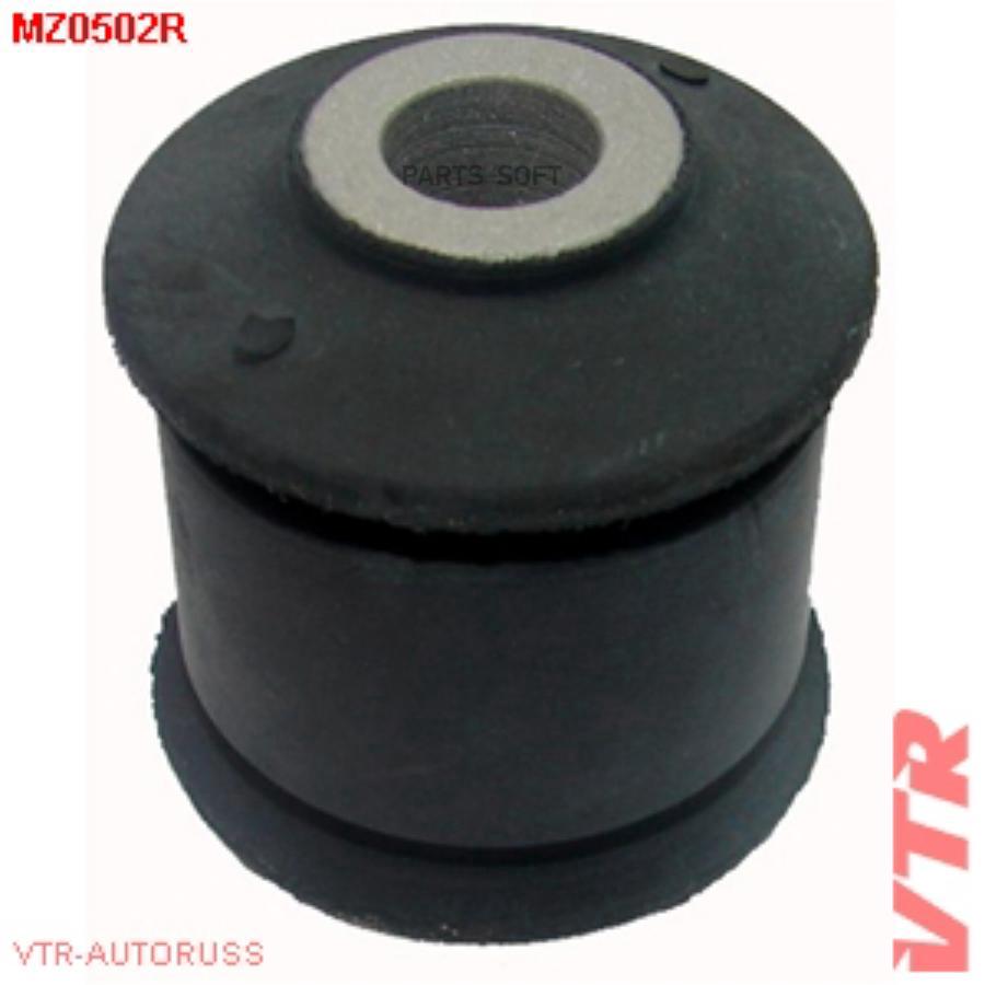 

VTR mz0502r сайлентблок продольной тяги задней подвески, передний MZ0502R