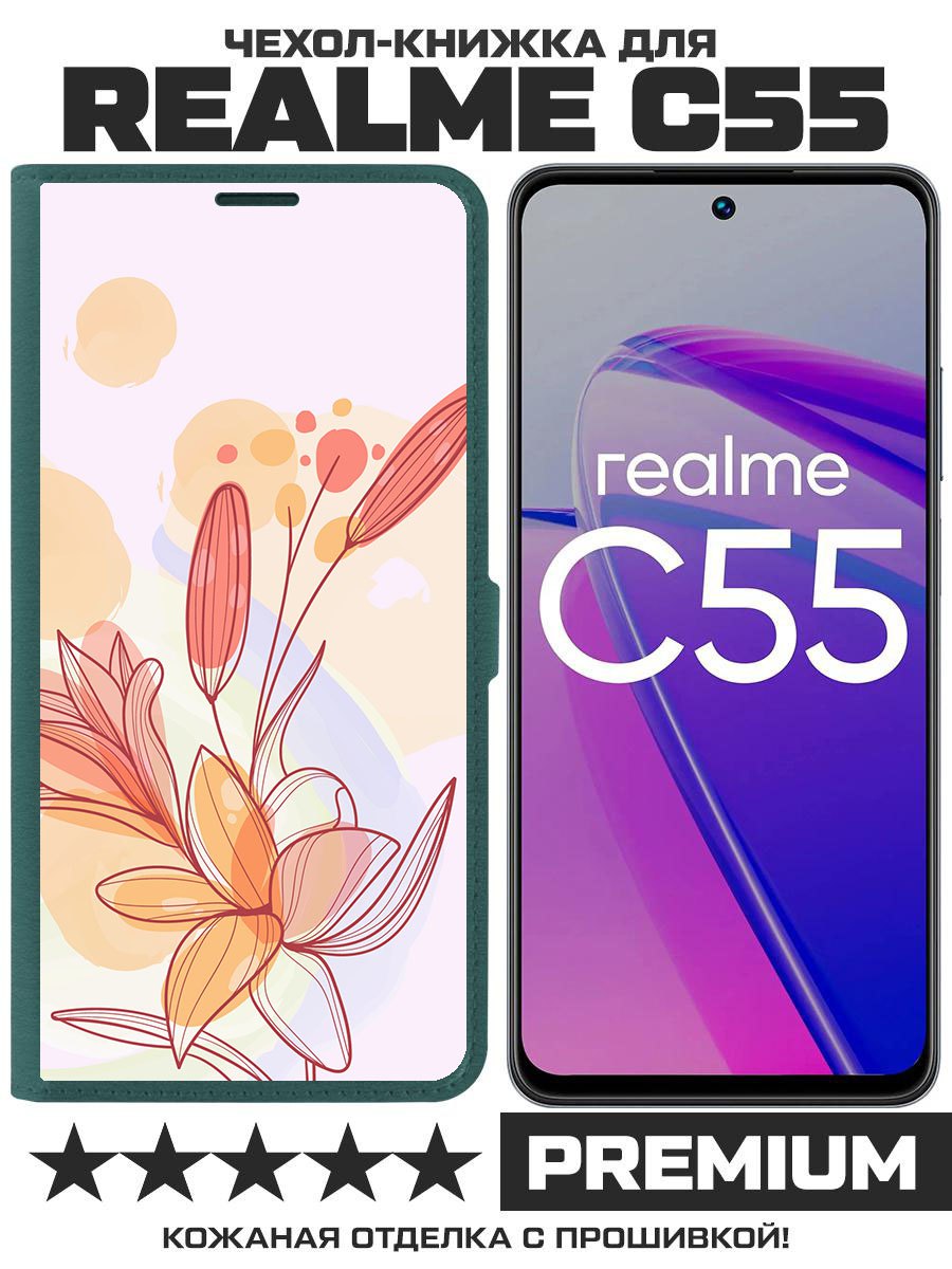 

Чехол-книжка Krutoff Eco Book для Realme C55 Фантазия (зелёный опал), Зеленый