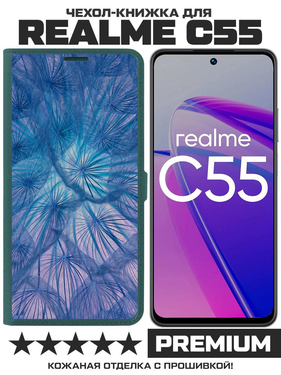 

Чехол-книжка Krutoff Eco Book для Realme C55 Синий одуванчик (зелёный опал), Зеленый