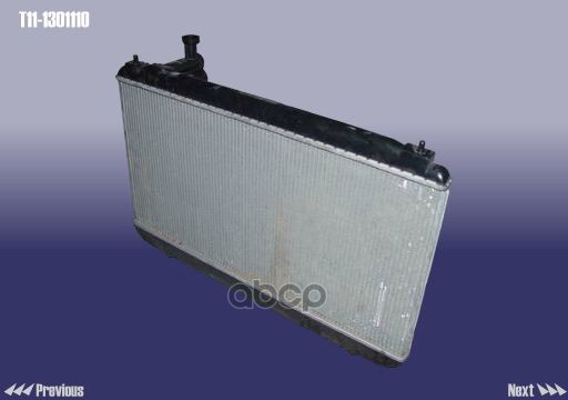Радиатор Охлаждения 2.4 Mt,T11+4g63/4g64 CHERY арт. T111301110