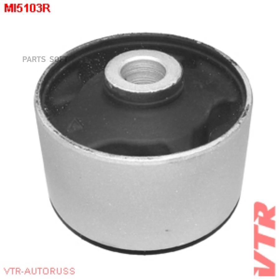 

VTR MI5103R Сайлентблок опоры дифференциала () 1шт