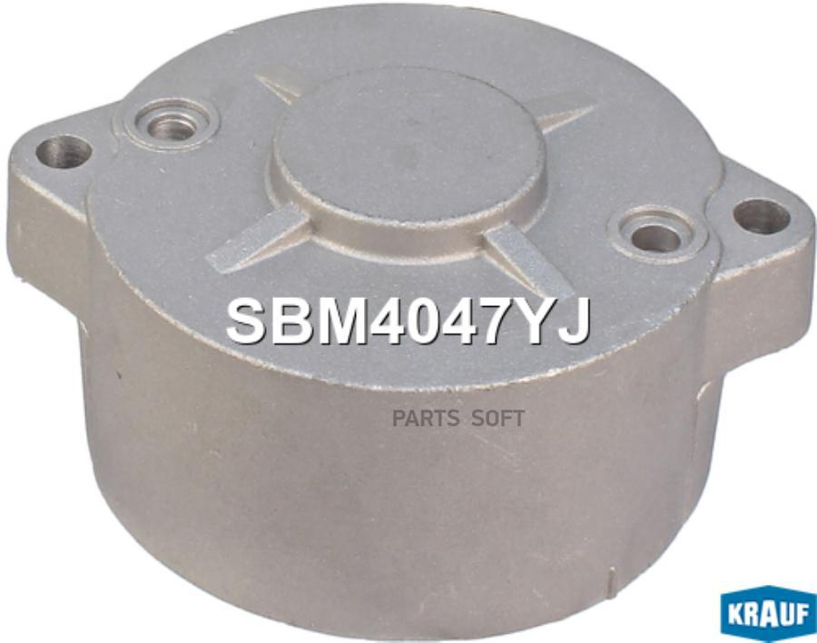 

Крышка стартера задняя Krauf sbm4047yj