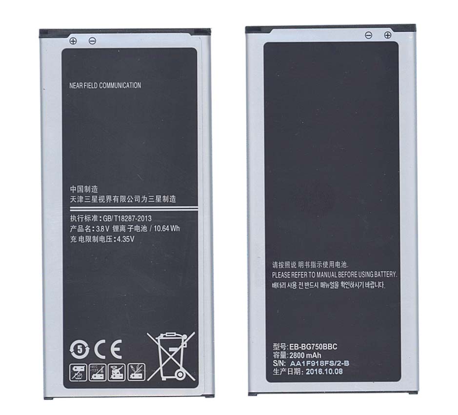 фото Аккумуляторная батарея eb-bg750bbc для samsung galaxy mega 2 sm-g750f oem