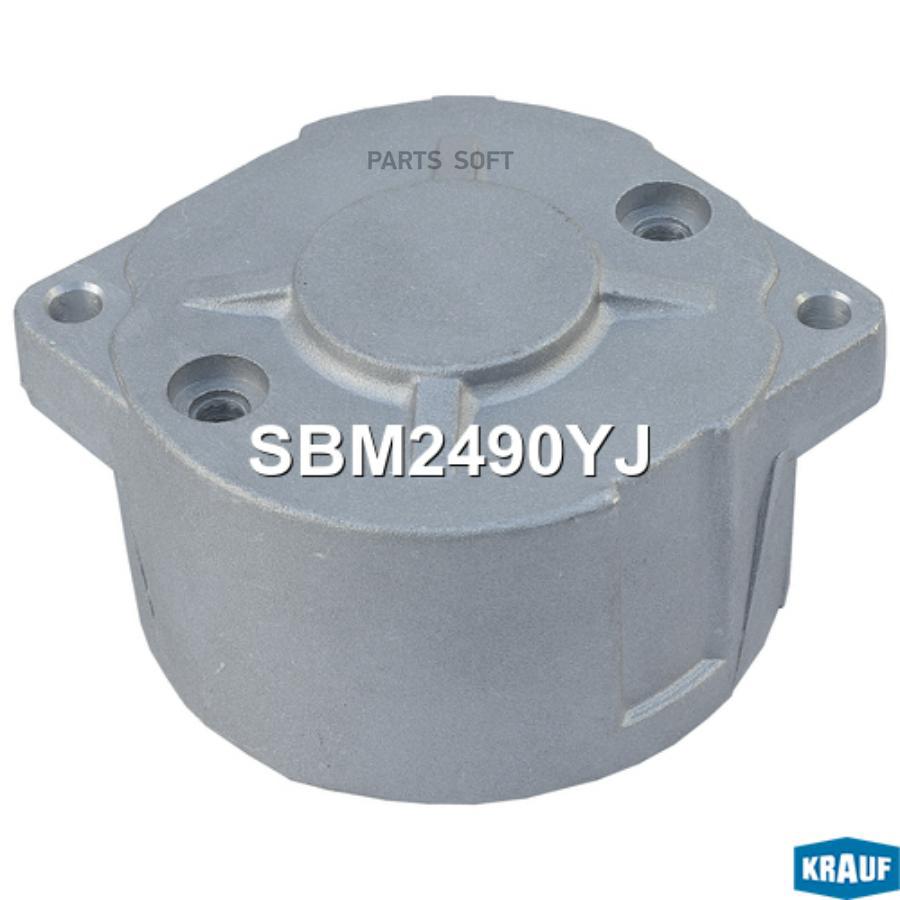 

Крышка стартера задняя Krauf sbm2490yj