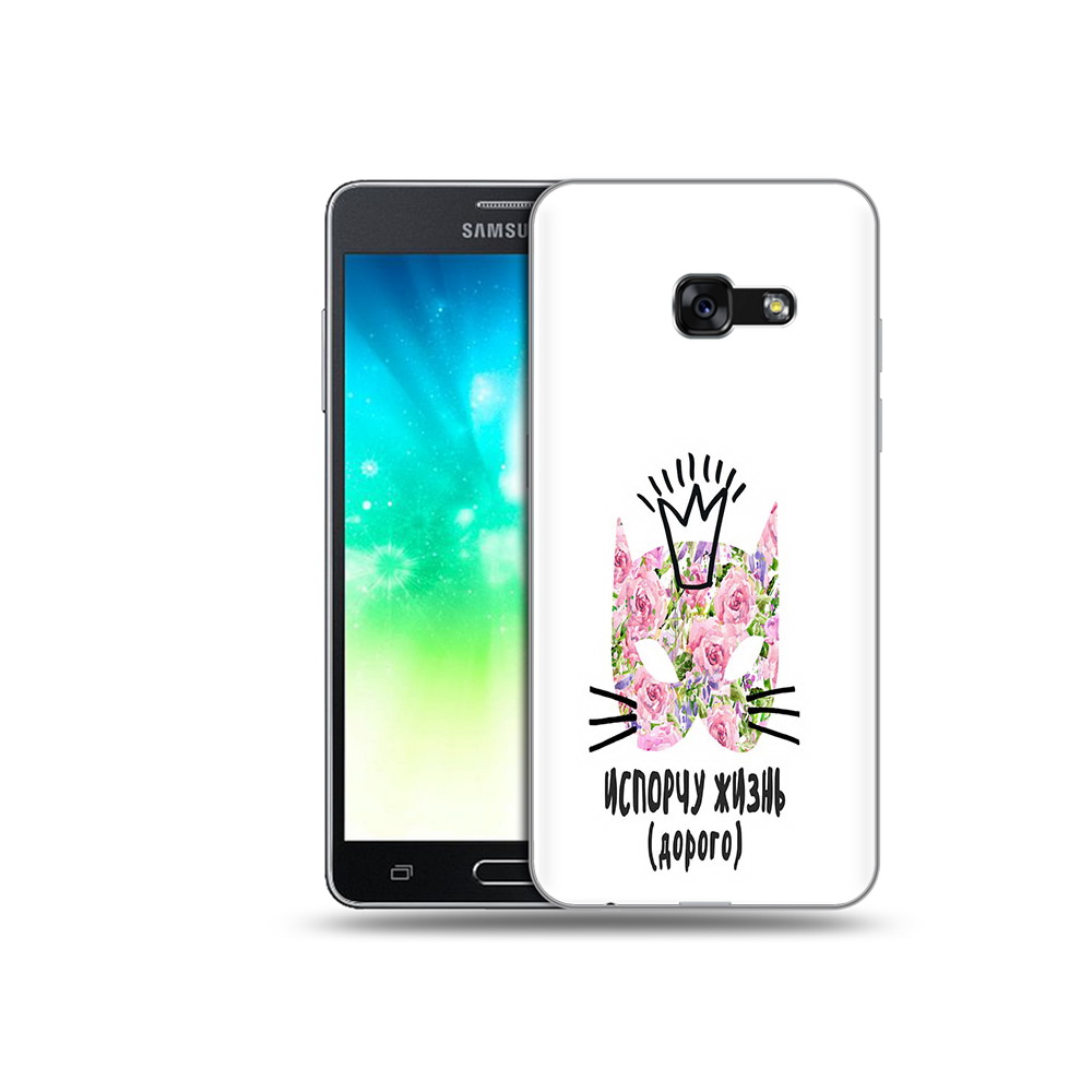 

Чехол MyPads Tocco для Samsung Galaxy A3 (2017) испорчу жизнь дорого (PT51197.565.380), Прозрачный, Tocco