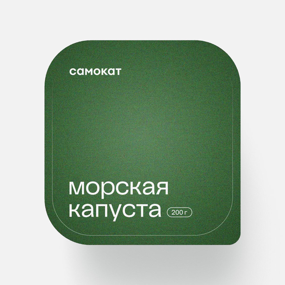 

Морская капуста Самокат, маринованная, в заливке, 200 г