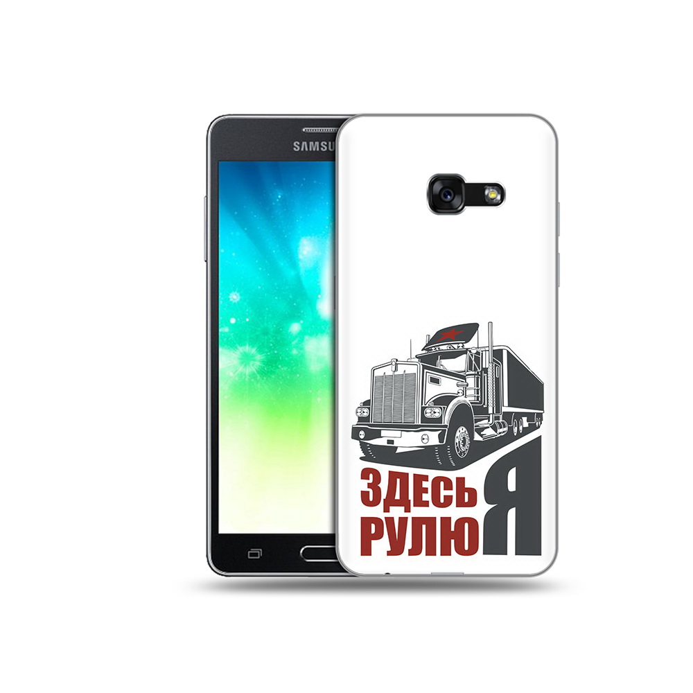 

Чехол MyPads Tocco для Samsung Galaxy A3 (2017) здесь я рулю (PT51197.565.355), Прозрачный, Tocco