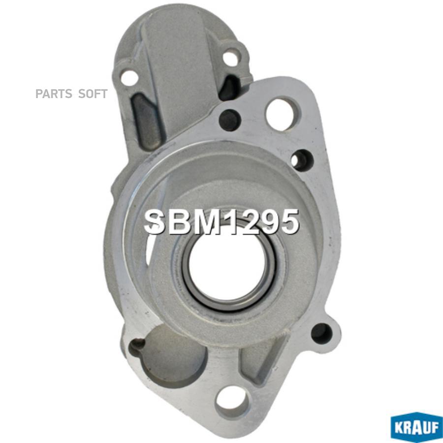 

Крышка стартера передняя Krauf sbm1295