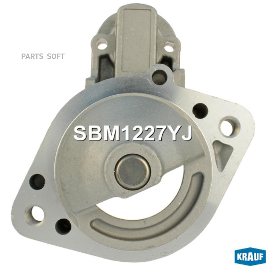 

Крышка стартера передняя Krauf sbm1227yj