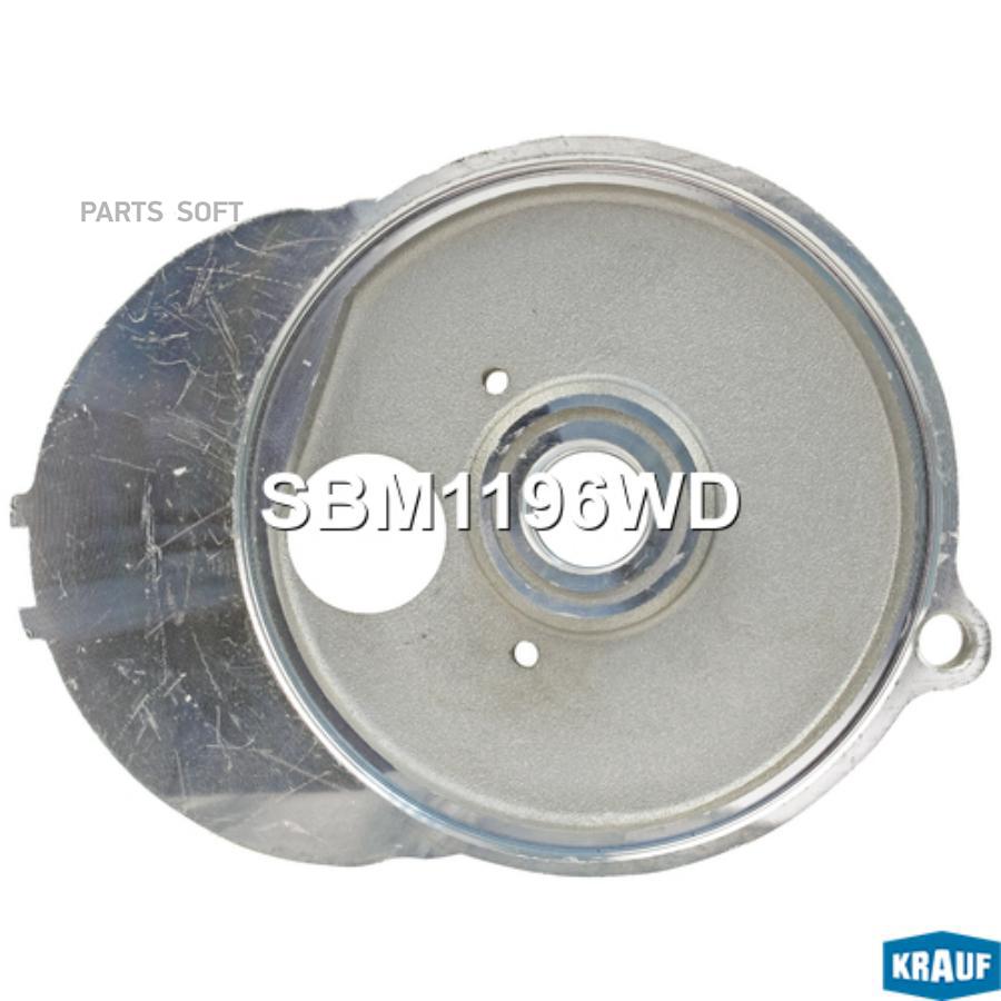 

Крышка стартера промежуточная Krauf sbm1196wd