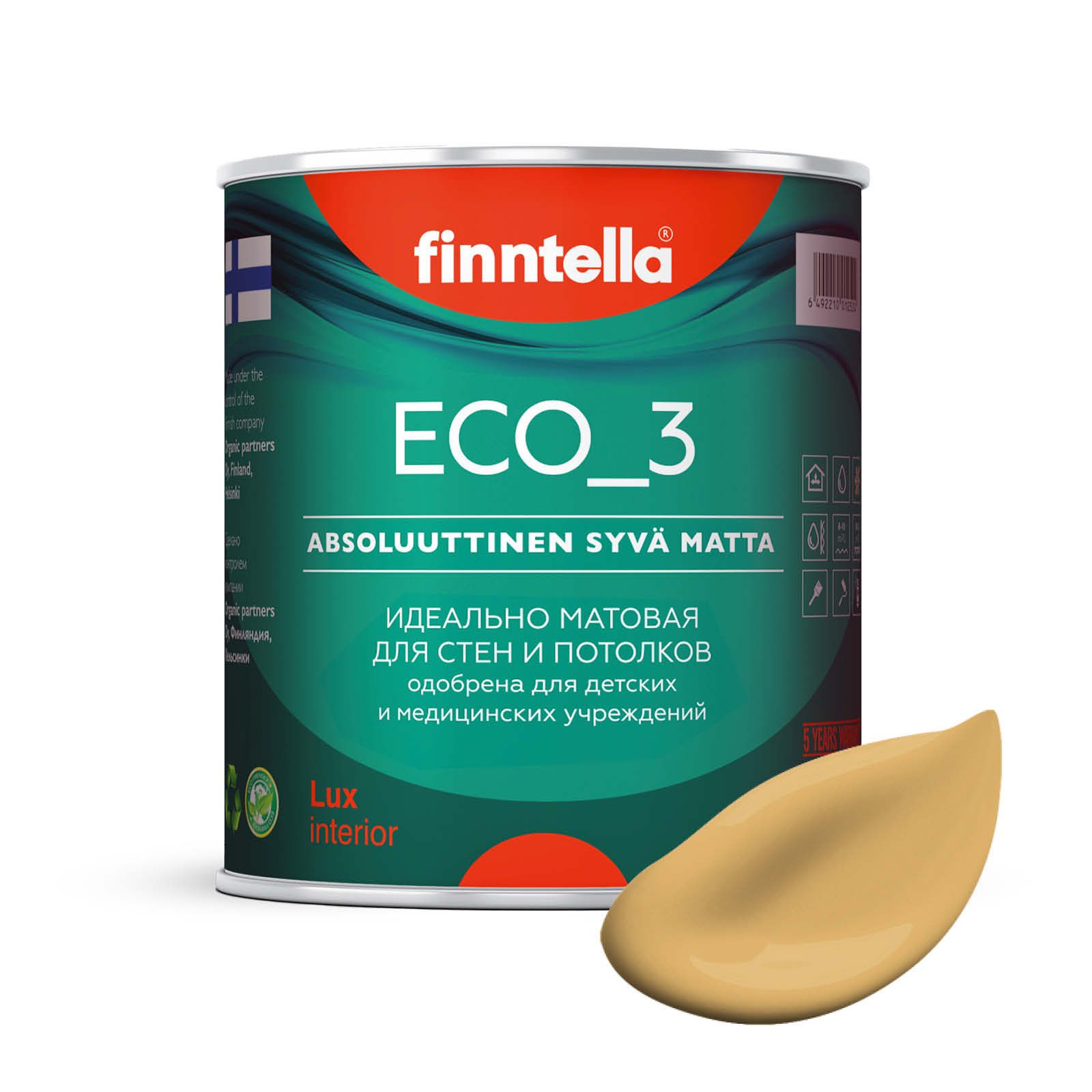 

Краска интерьерная глубокоматовая ECO_3 wash and clean FINNTELLA моющаяся, MESSINKI желто-, Оранжевый, матовая для стен моющаяся ECO 3, для обоев под покраску