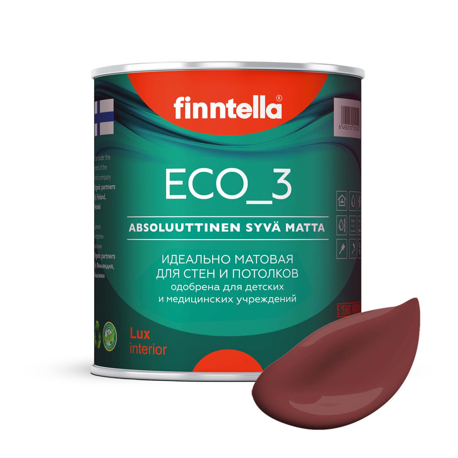 

Краска интерьерная глубокоматовая ECO_3 wash and clean FINNTELLA моющаяся, VIINIA бордовый, матовая для стен моющаяся ECO 3, для обоев под покраску