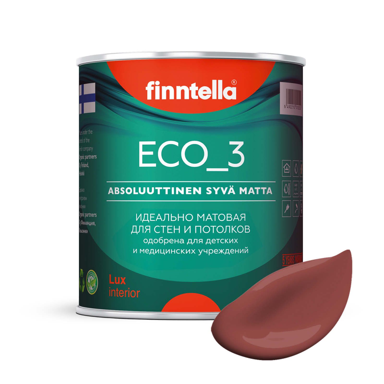 

Краска интерьерная глубокоматовая ECO_3 wash and clean FINNTELLA моющаяся, PAVUT тёмно-кра, Красный, матовая для стен моющаяся ECO 3, для обоев под покраску