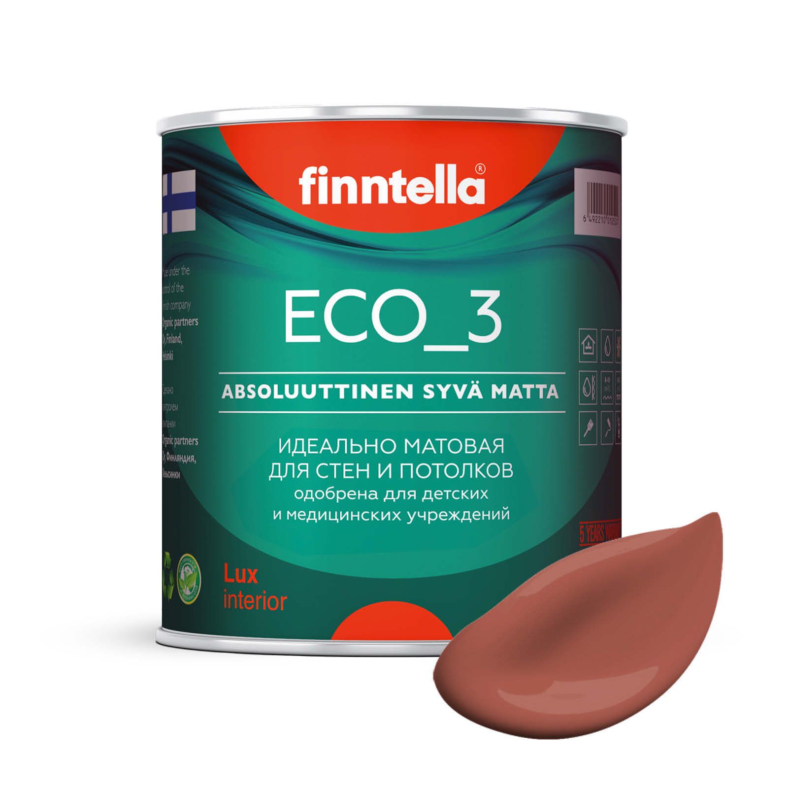 

Краска интерьерная глубокоматовая ECO_3 wash and clean FINNTELLA моющаяся, TERRAKOTTA терр, Коричневый, матовая для стен моющаяся ECO 3, для обоев под покраску