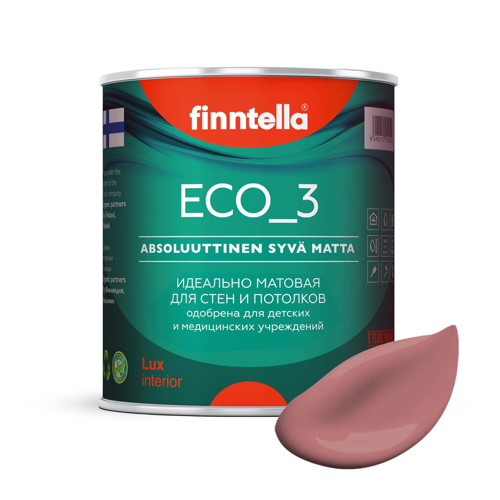 

Краска интерьерная глубокоматовая ECO_3 wash and clean FINNTELLA моющаяся, KUUTIO тёмно-ро, Розовый, матовая для стен моющаяся ECO 3, для обоев под покраску