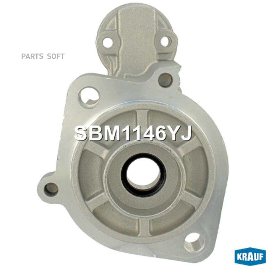 

Крышка стартера передняя Krauf sbm1146yj