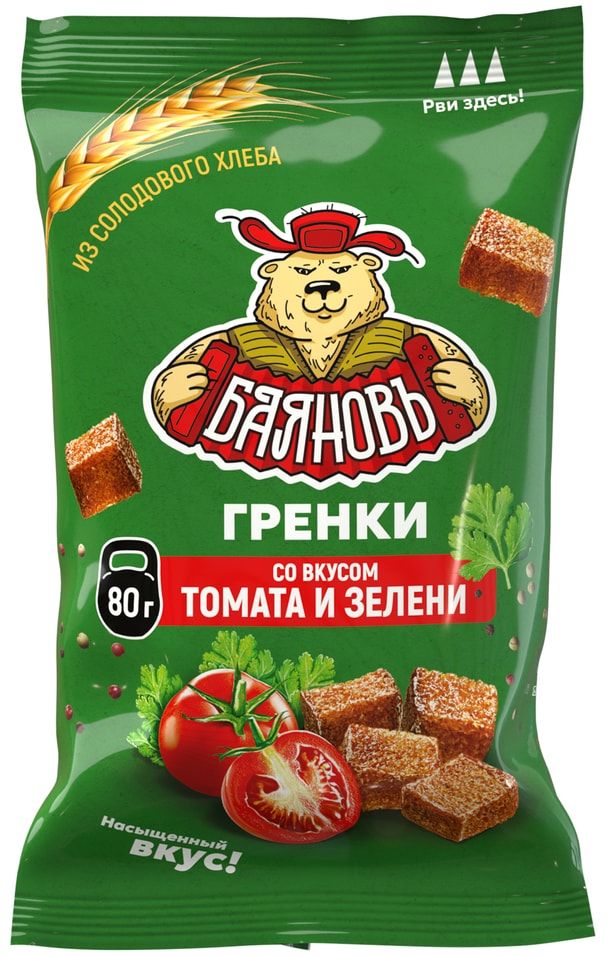 

Гренки Баяновъ Томат и Зелень 80 г