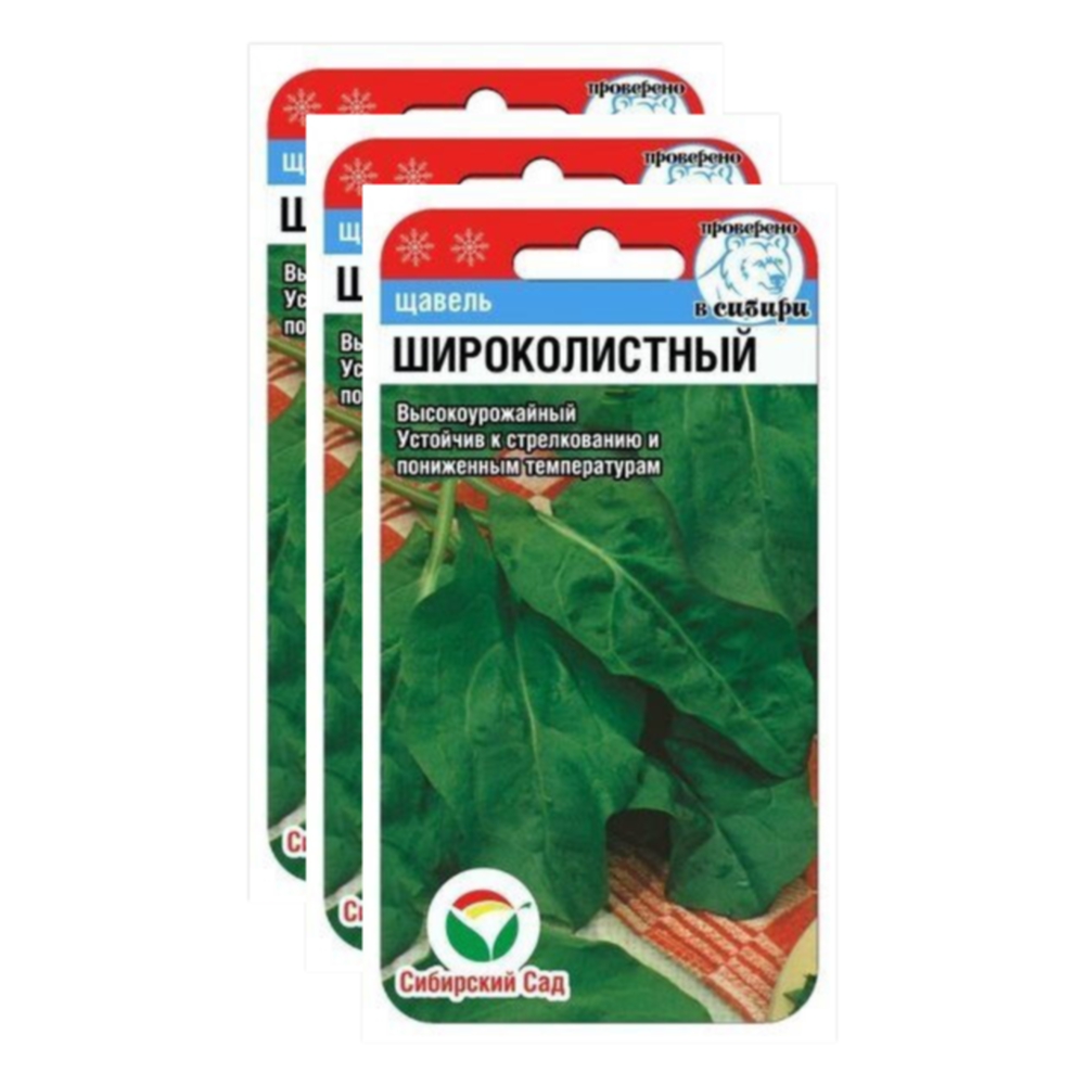 

Комплект Семена Щавель Широколистный Сибирский сад Раннеспелые 23-02778 0,5 г в уп, 3 уп, Щавель