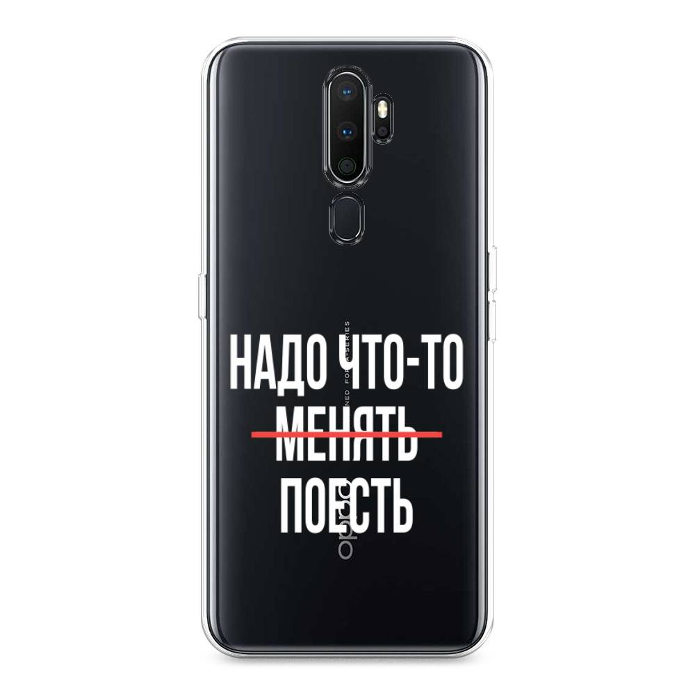 

Чехол на Oppo A5 "Надо что-то поесть", Белый;красный, 251950-6