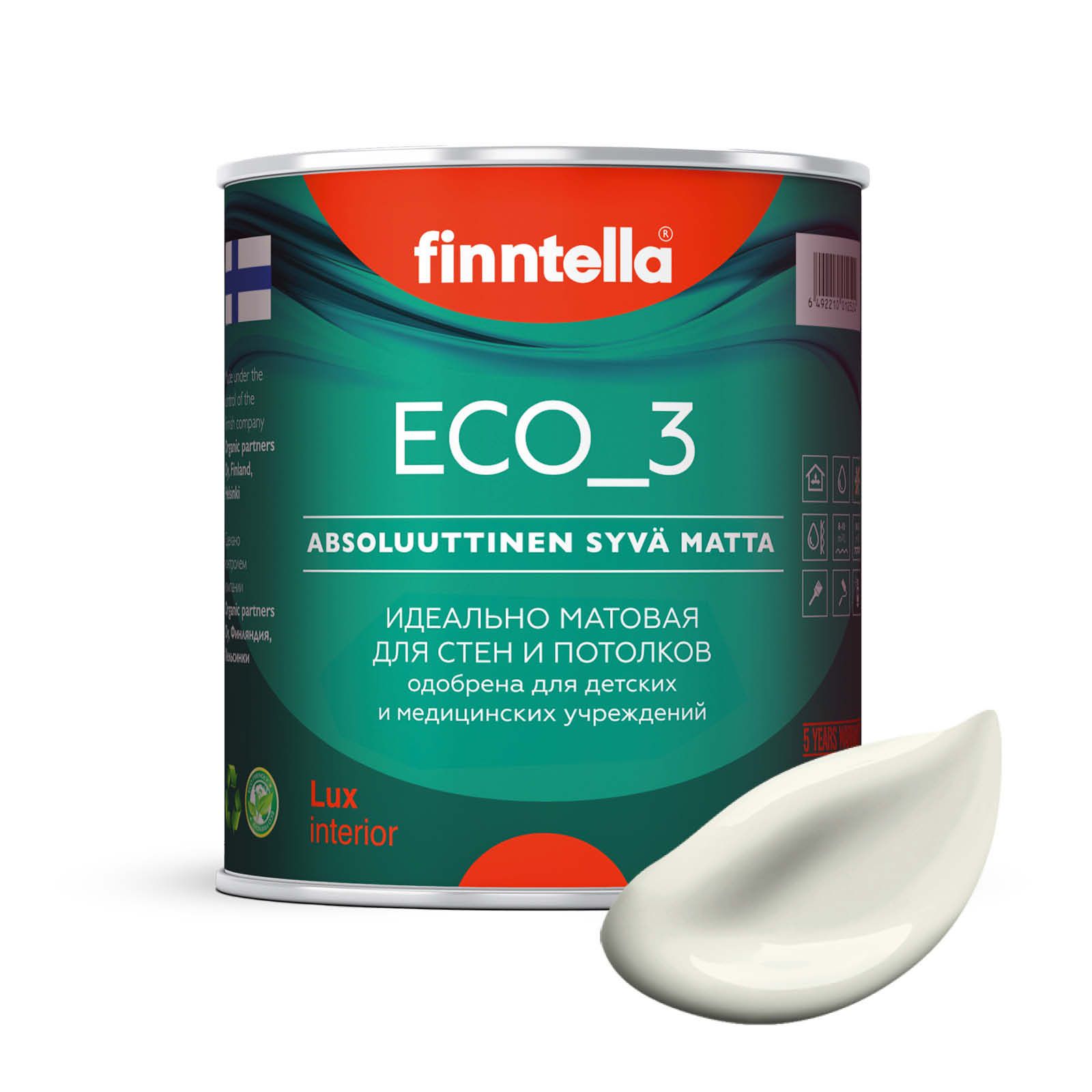 Краска интерьерная глубокоматовая ECO_3 wash and clean FINNTELLA моющаяся, цвет ANTIIKKI,