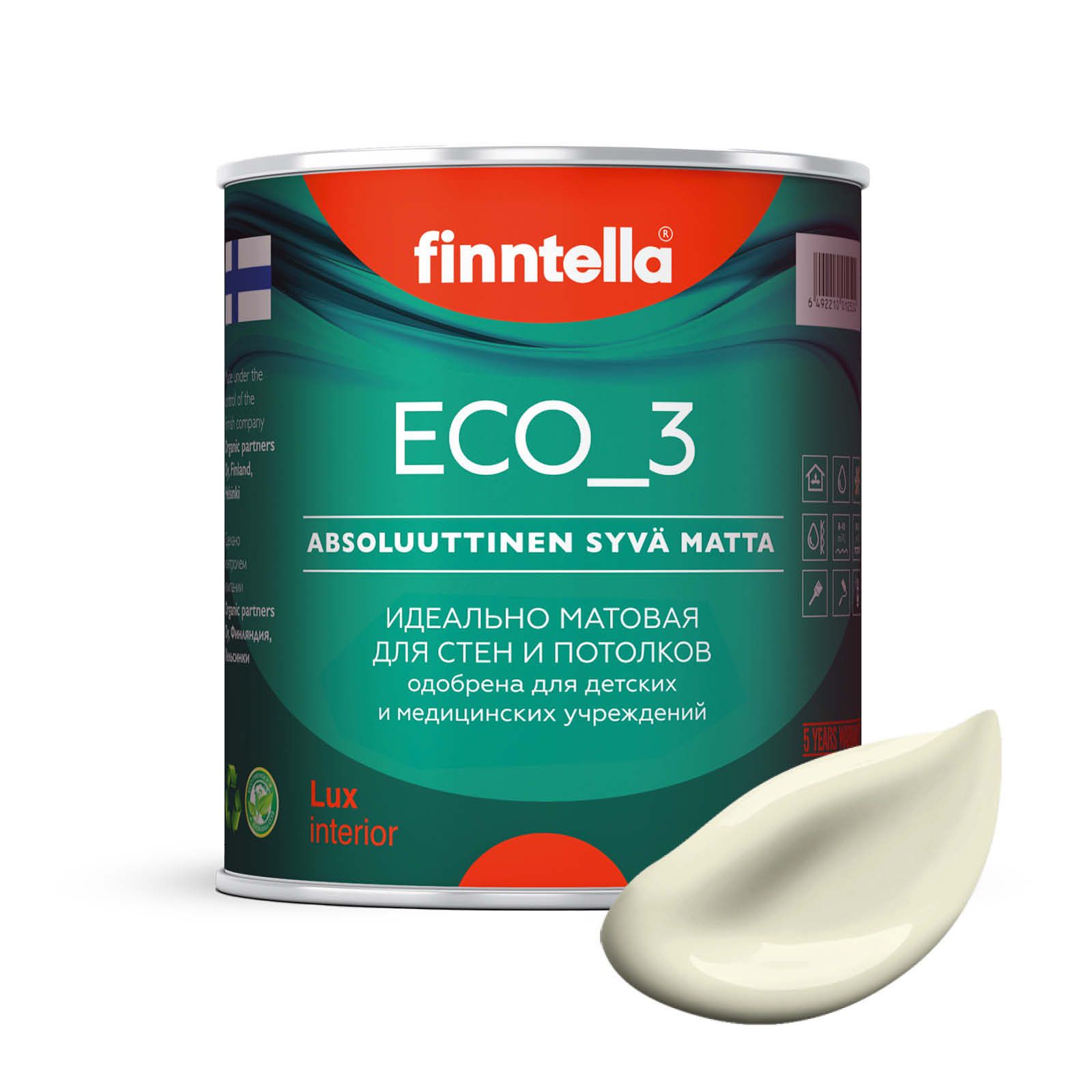 

Краска интерьерная глубокоматовая ECO_3 wash and clean FINNTELLA моющаяся, цвет KERMAINEN, Желтый, матовая для стен моющаяся ECO 3, для обоев под покраску