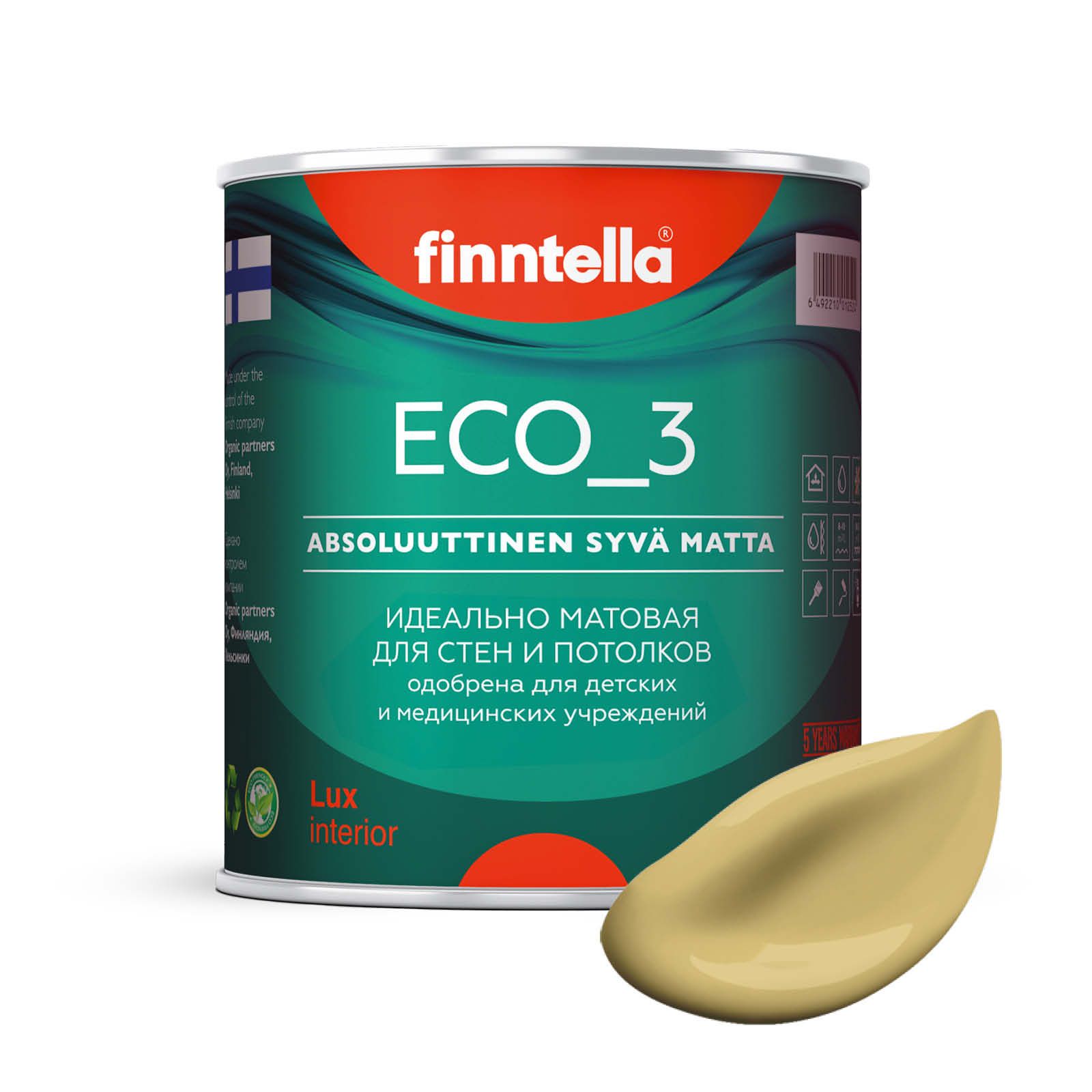 

Краска интерьерная глубокоматовая ECO_3 wash and clean FINNTELLA моющаяся, цвет SYKSY, 0,9, Желтый, матовая для стен моющаяся ECO 3, для обоев под покраску