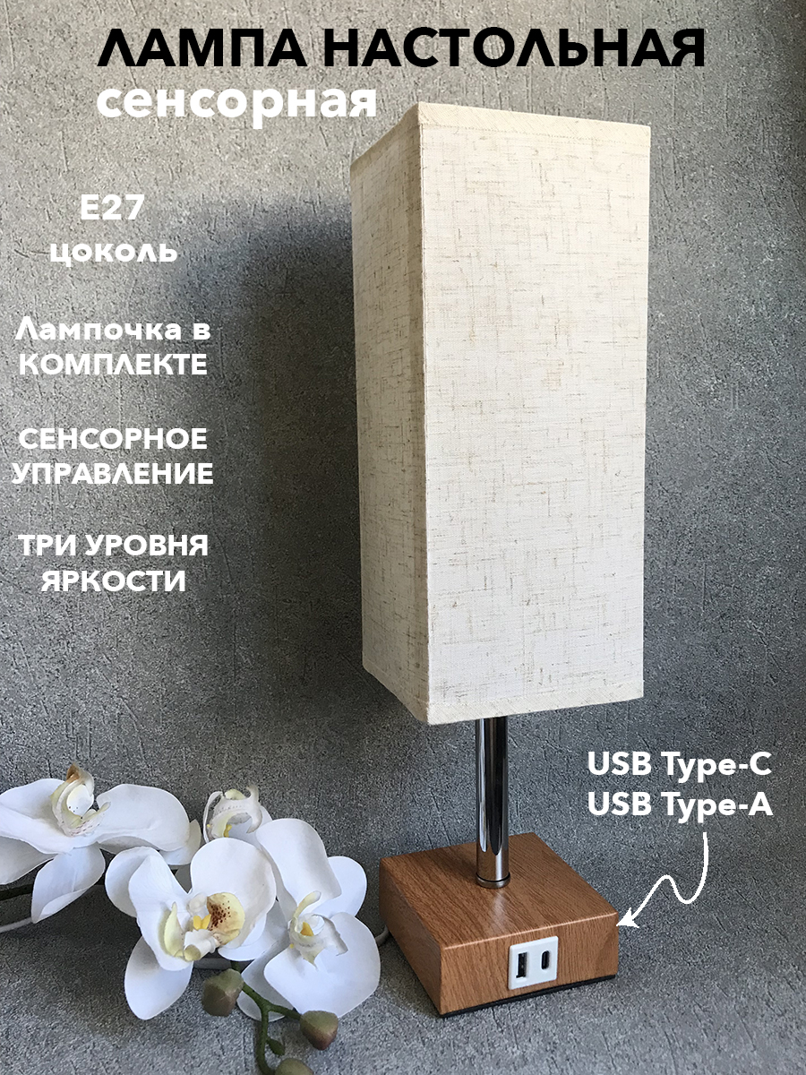 

Ночник Specifity Прямоугольная Ч 7, Прямоугольная Ч