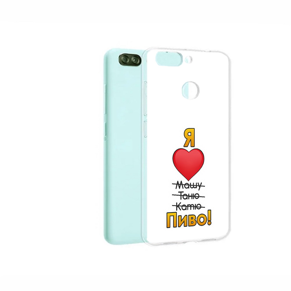 

Чехол MyPads Tocco для ZTE Blade V9 Vita Я люблю машу таню катю пиво (PT136572.445.207), Прозрачный, Tocco