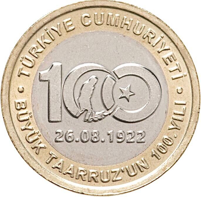 

Монета 1 лира 100 лет Великому турецкому наступлению, Турция 2022 UNC