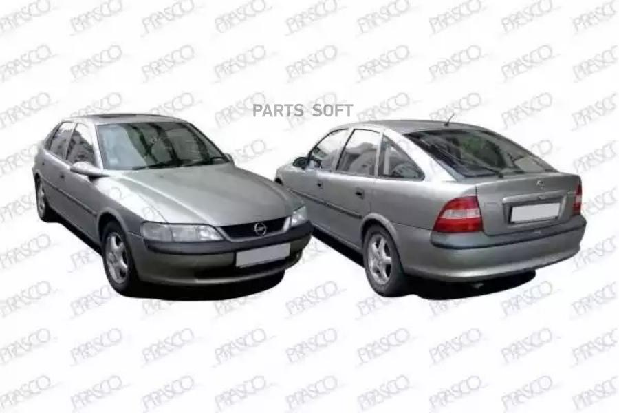 OP0523604_подкрылок передний левый Opel Vectra B 95-98